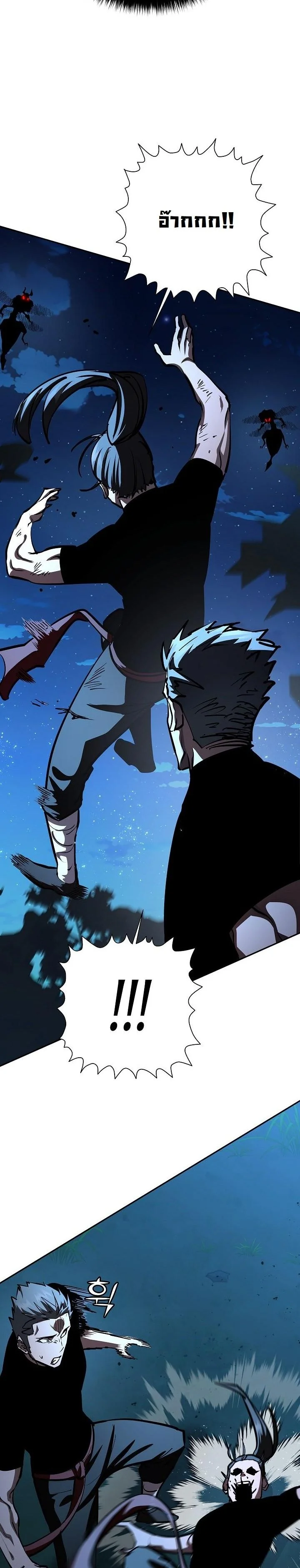 Read The Sword God from a Ruined World TH Manga Online