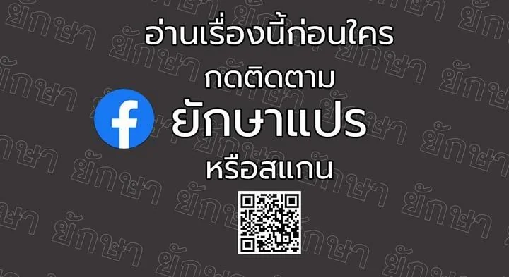 Read The Sword God from a Ruined World TH Manga Online