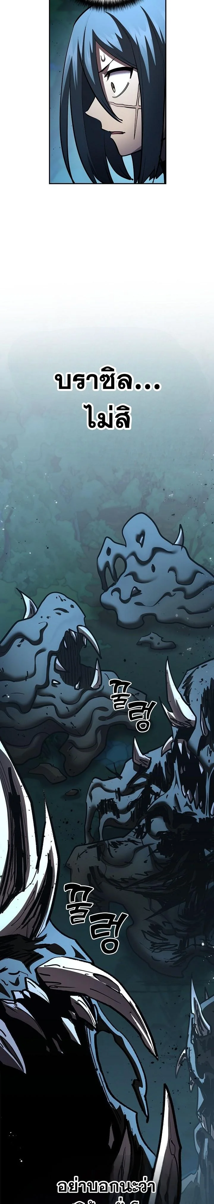 Read The Sword God from a Ruined World TH Manga Online