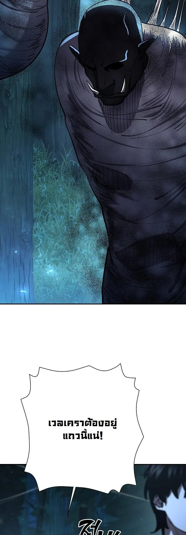 Read The Sword God from a Ruined World TH Manga Online