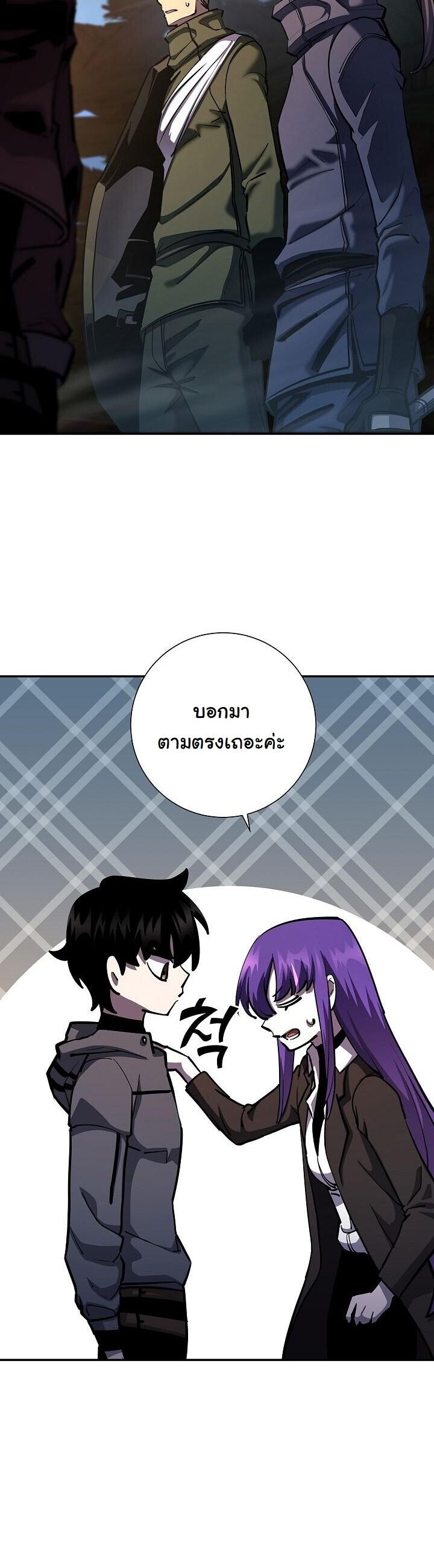 Read The Sword God from a Ruined World TH Manga Online