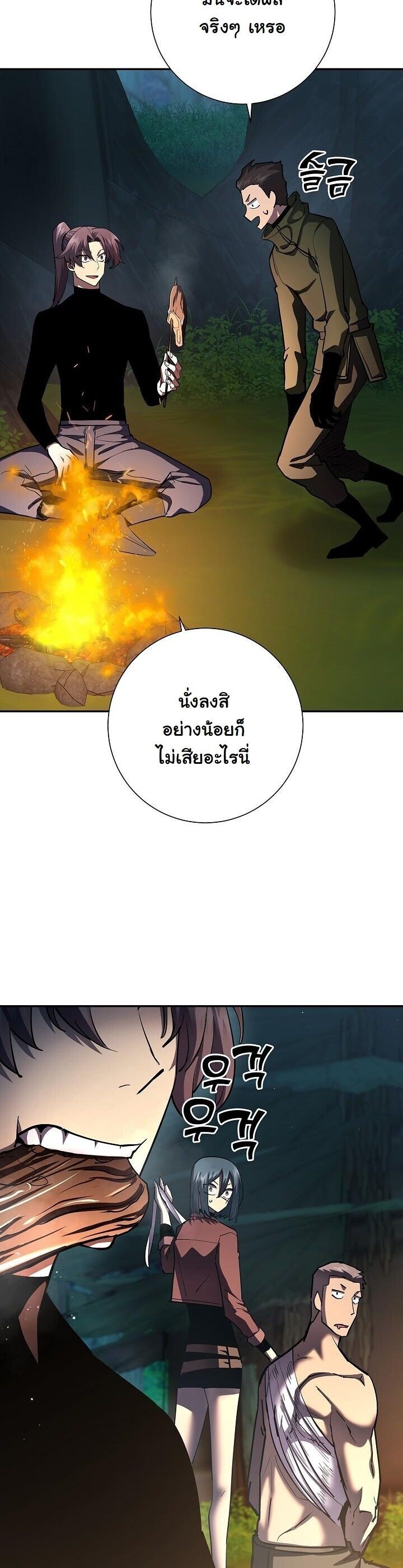 Read The Sword God from a Ruined World TH Manga Online