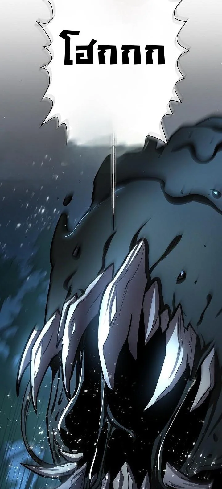 Read The Sword God from a Ruined World TH Manga Online