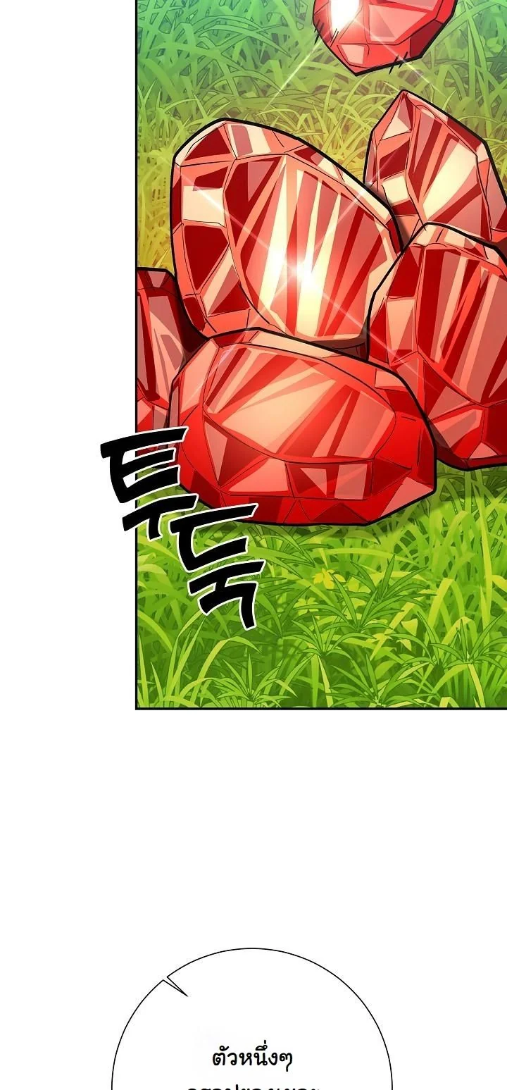 Read The Sword God from a Ruined World TH Manga Online