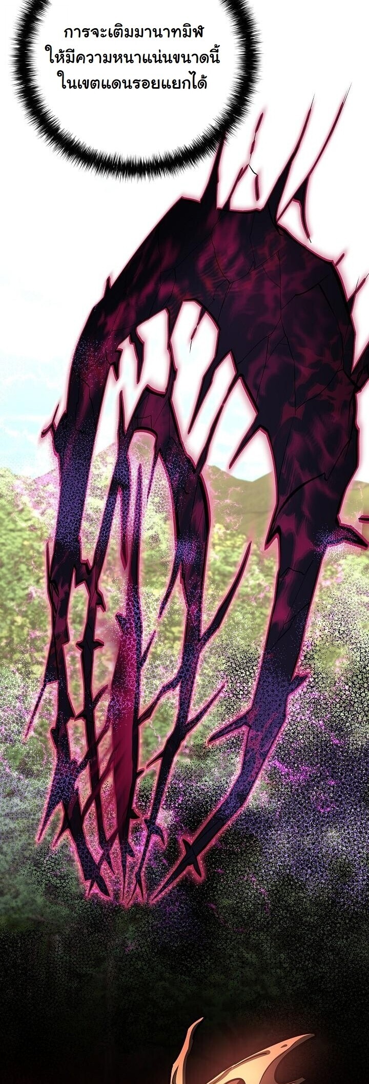 Read The Sword God from a Ruined World TH Manga Online