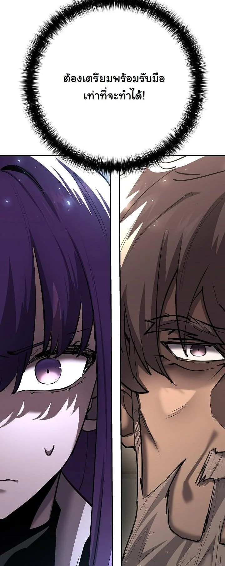 Read The Sword God from a Ruined World TH Manga Online