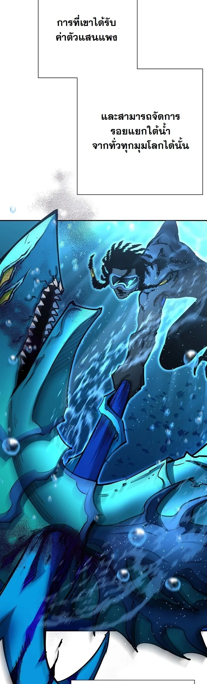 Read The Sword God from a Ruined World TH Manga Online