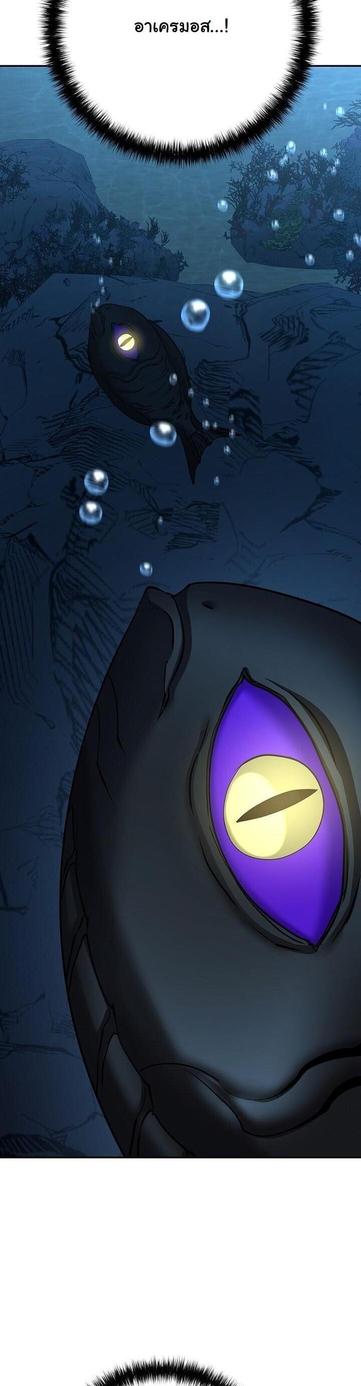 Read The Sword God from a Ruined World TH Manga Online