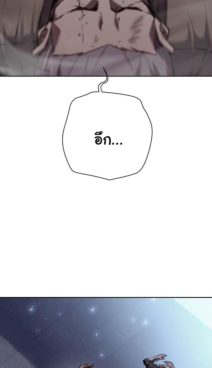 Read The Sword God from a Ruined World TH Manga Online