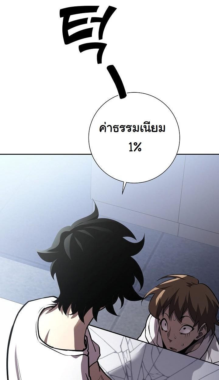 Read The Sword God from a Ruined World TH Manga Online