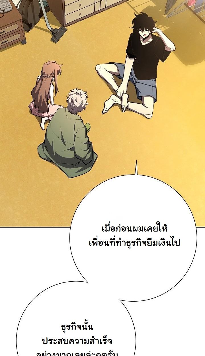 Read The Sword God from a Ruined World TH Manga Online