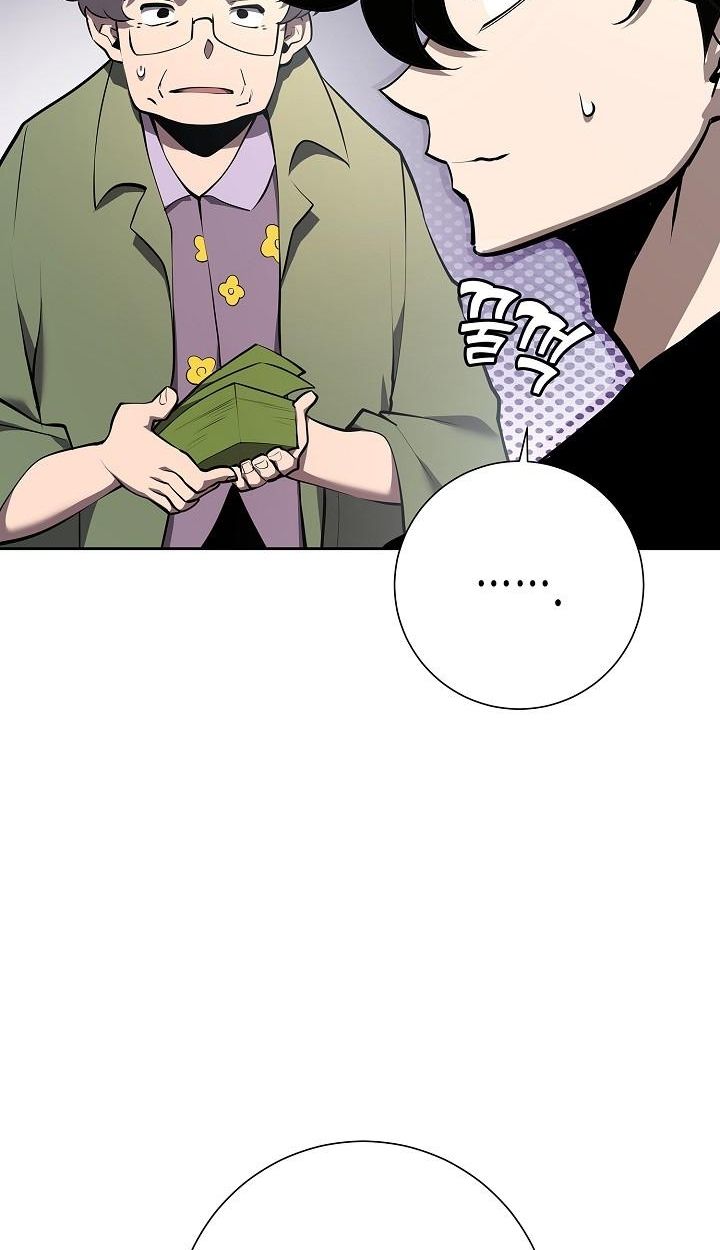 Read The Sword God from a Ruined World TH Manga Online