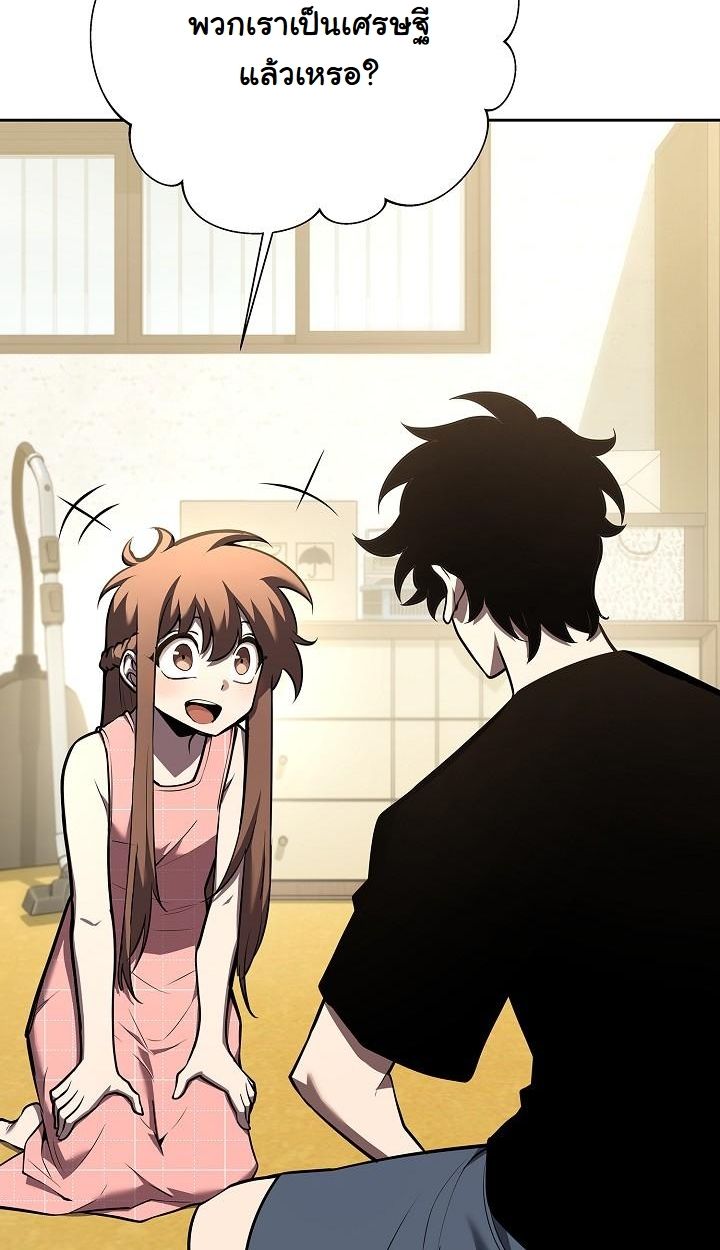 Read The Sword God from a Ruined World TH Manga Online