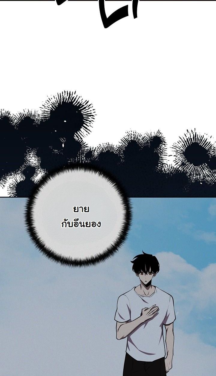 Read The Sword God from a Ruined World TH Manga Online