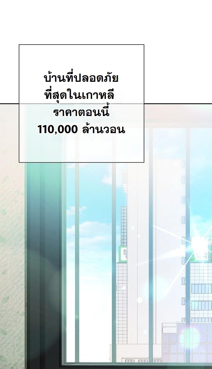 Read The Sword God from a Ruined World TH Manga Online