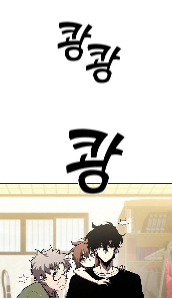 Read The Sword God from a Ruined World TH Manga Online