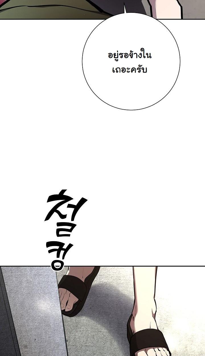 Read The Sword God from a Ruined World TH Manga Online