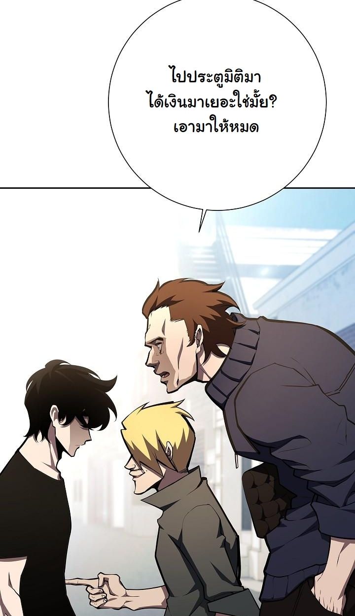 Read The Sword God from a Ruined World TH Manga Online