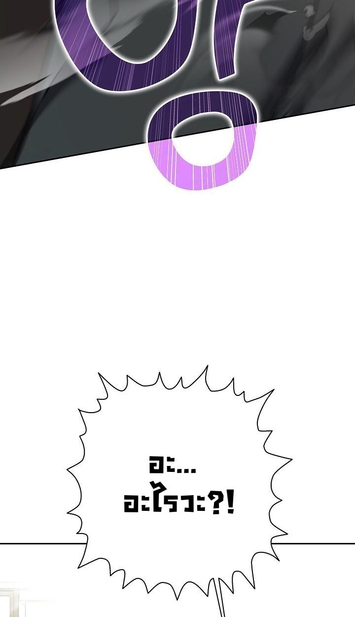 Read The Sword God from a Ruined World TH Manga Online