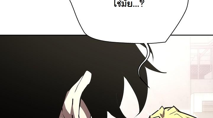 Read The Sword God from a Ruined World TH Manga Online