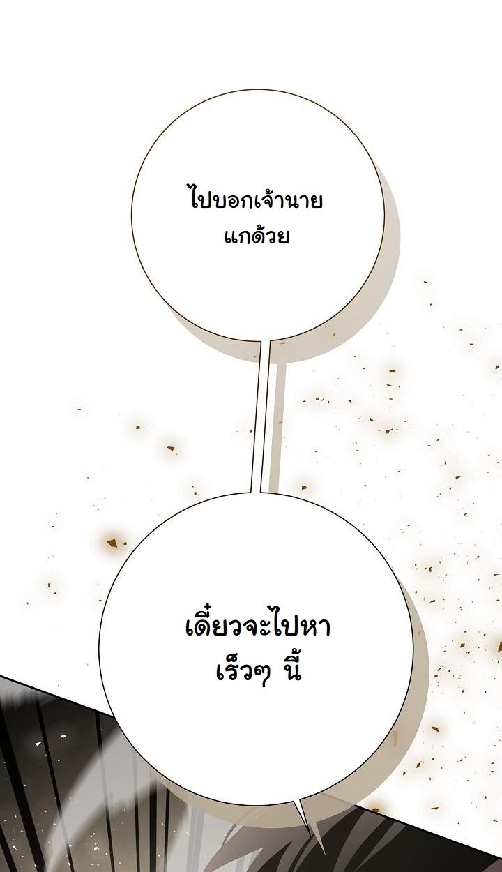 Read The Sword God from a Ruined World TH Manga Online