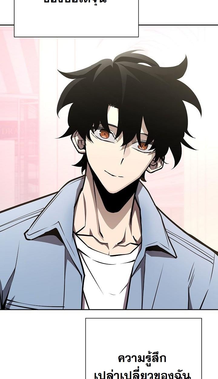 Read The Sword God from a Ruined World TH Manga Online