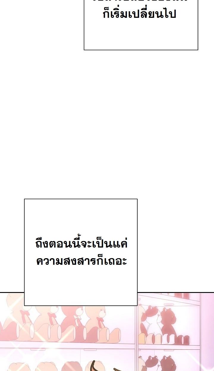 Read The Sword God from a Ruined World TH Manga Online