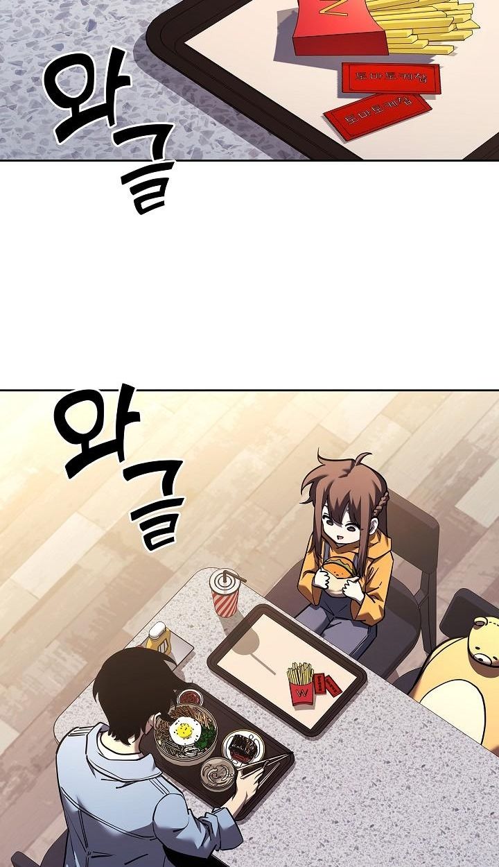 Read The Sword God from a Ruined World TH Manga Online