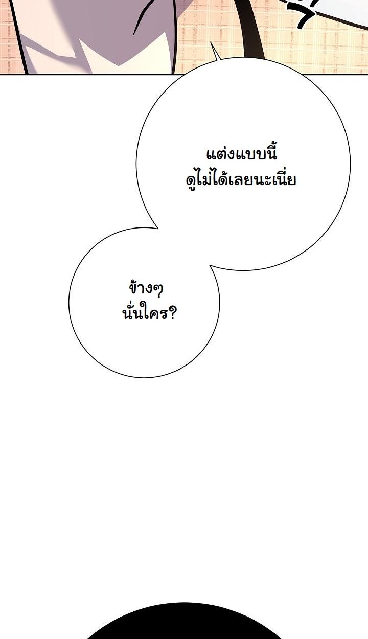 Read The Sword God from a Ruined World TH Manga Online