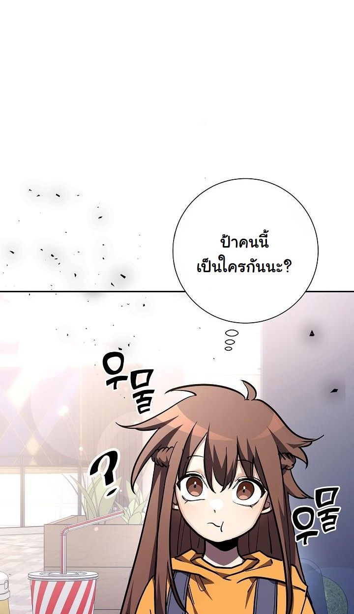 Read The Sword God from a Ruined World TH Manga Online