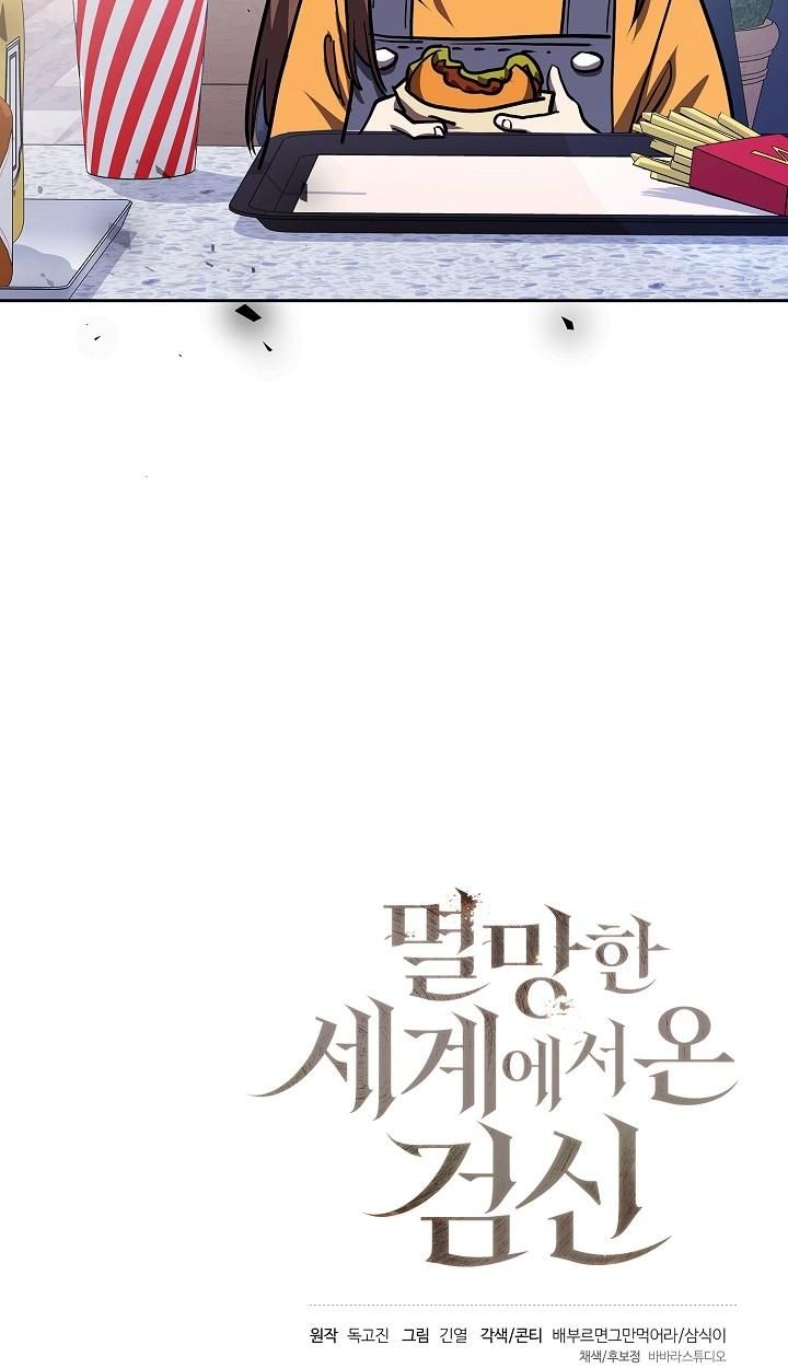 Read The Sword God from a Ruined World TH Manga Online