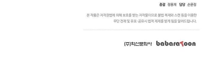 Read The Sword God from a Ruined World TH Manga Online