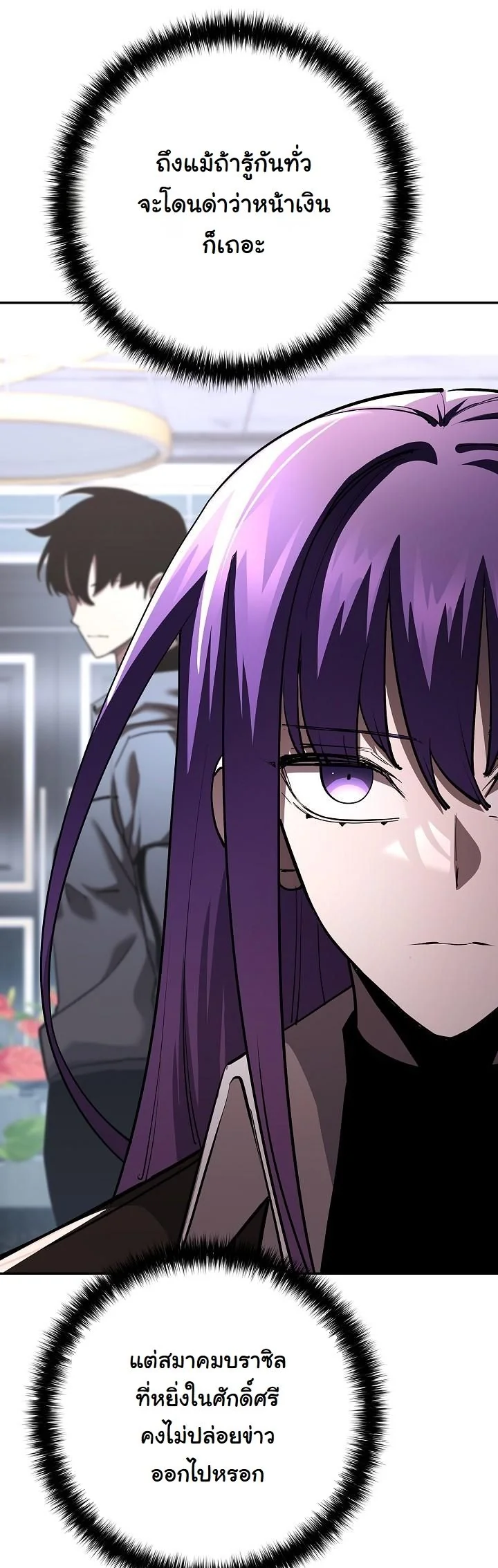 Read The Sword God from a Ruined World TH Manga Online