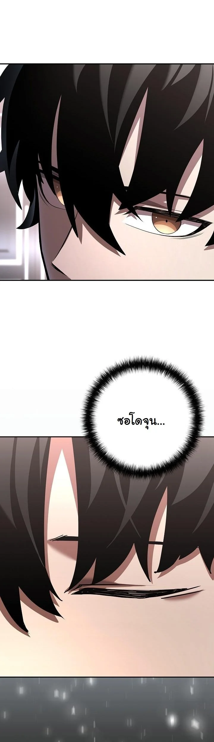 Read The Sword God from a Ruined World TH Manga Online