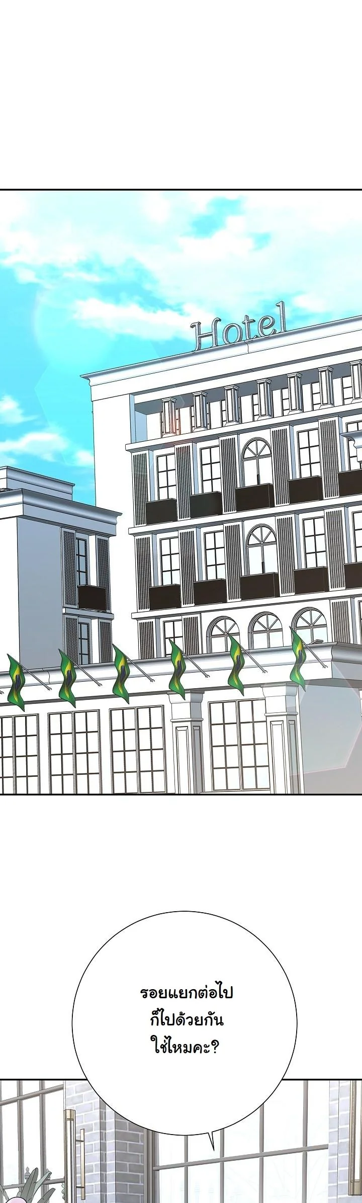 Read The Sword God from a Ruined World TH Manga Online