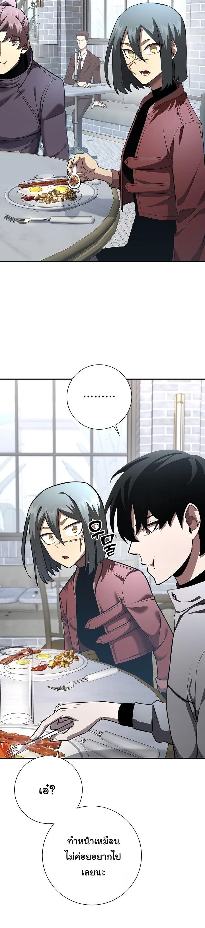 Read The Sword God from a Ruined World TH Manga Online