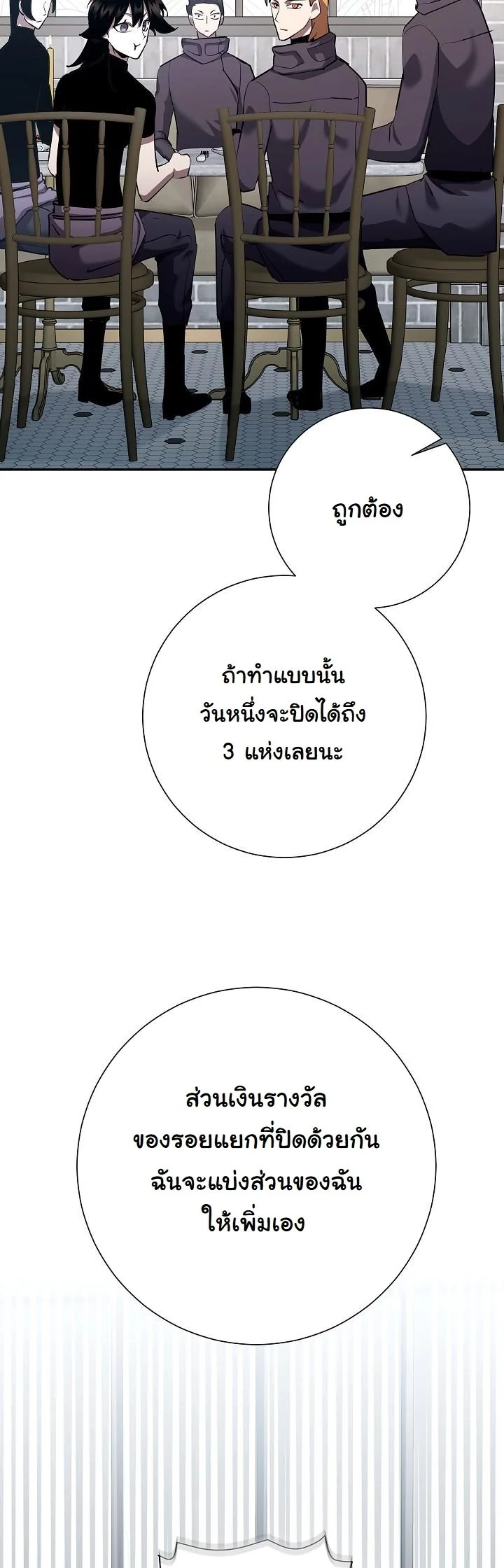 Read The Sword God from a Ruined World TH Manga Online