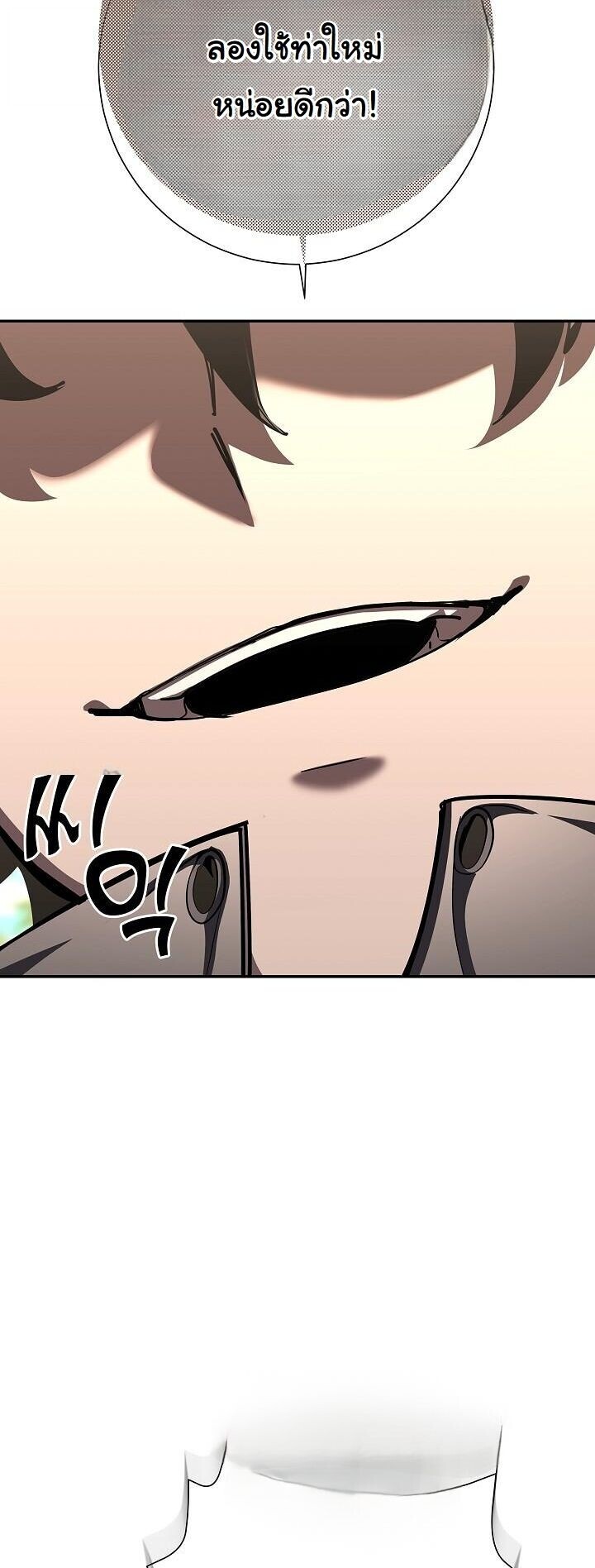 Read The Sword God from a Ruined World TH Manga Online