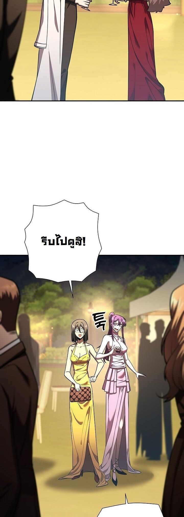 Read The Sword God from a Ruined World TH Manga Online