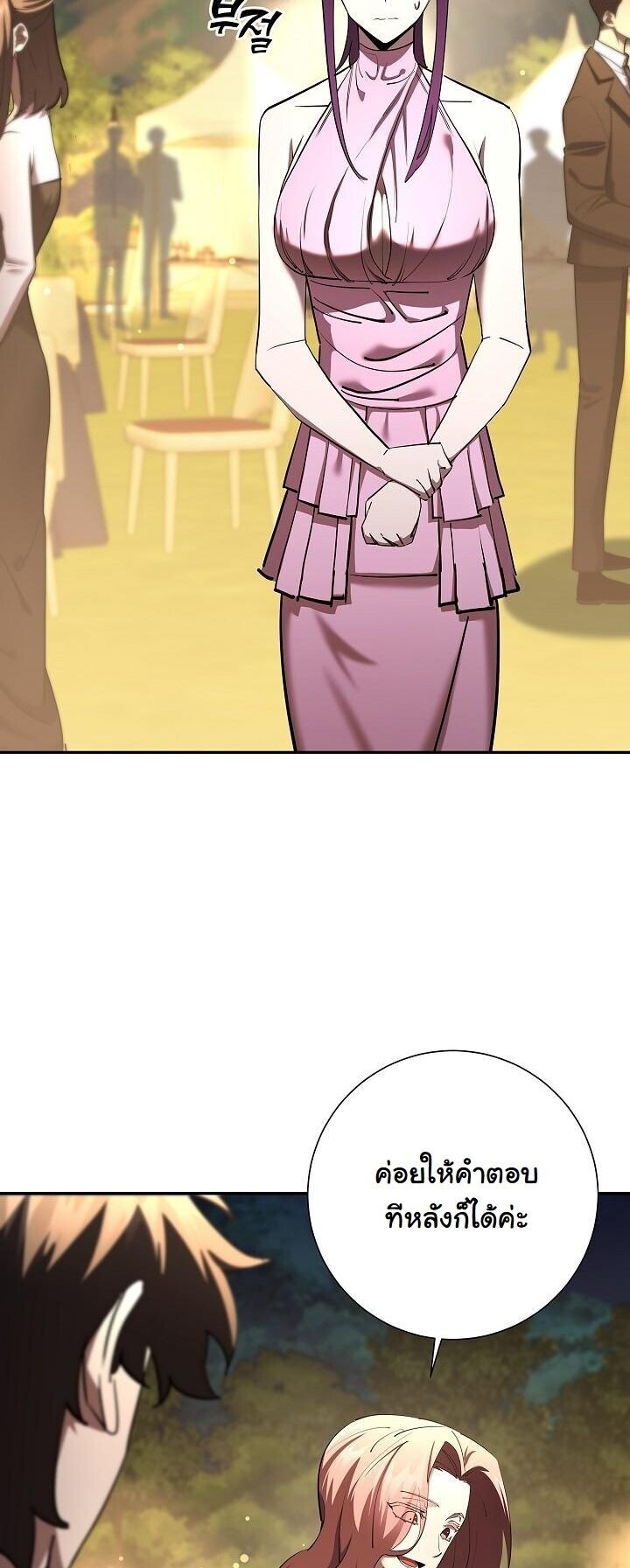 Read The Sword God from a Ruined World TH Manga Online