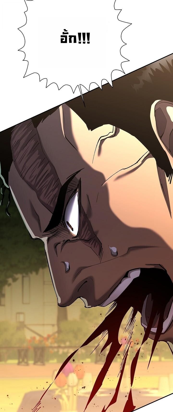 Read The Sword God from a Ruined World TH Manga Online