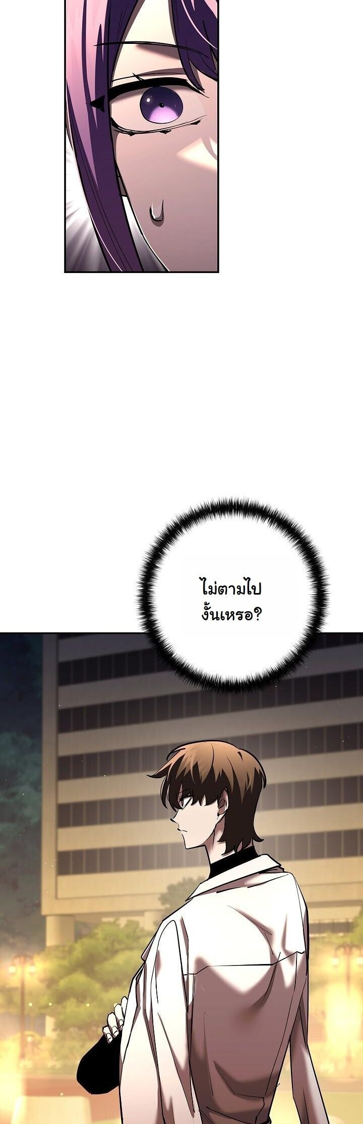 Read The Sword God from a Ruined World TH Manga Online