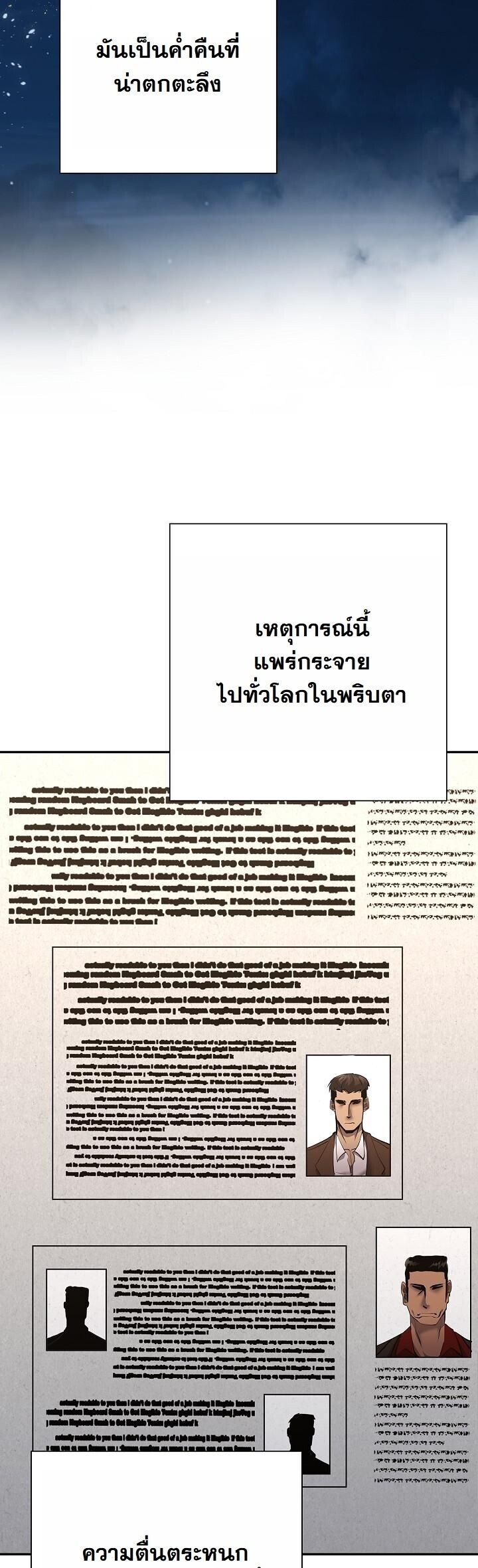 Read The Sword God from a Ruined World TH Manga Online