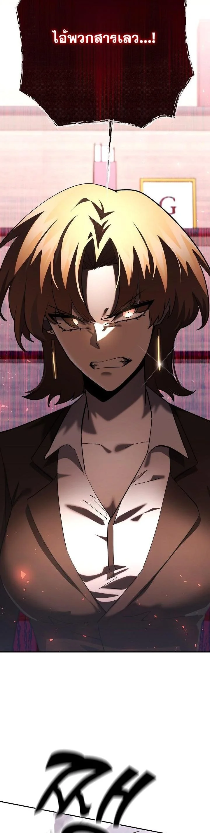 Read The Sword God from a Ruined World TH Manga Online