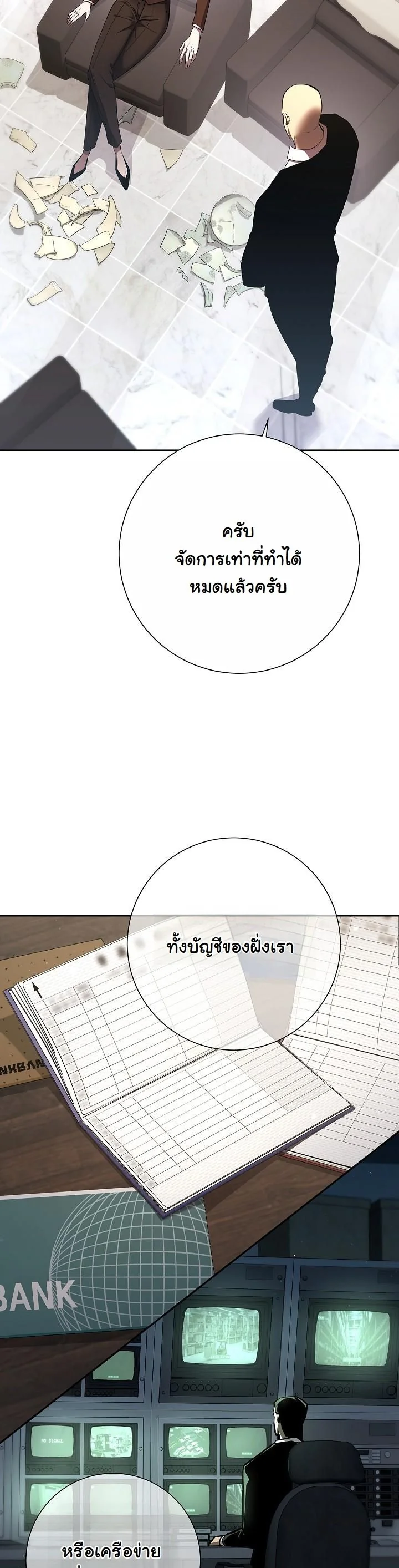 Read The Sword God from a Ruined World TH Manga Online