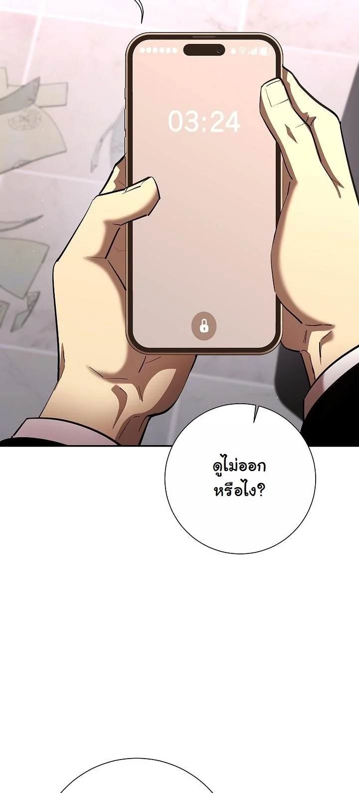 Read The Sword God from a Ruined World TH Manga Online