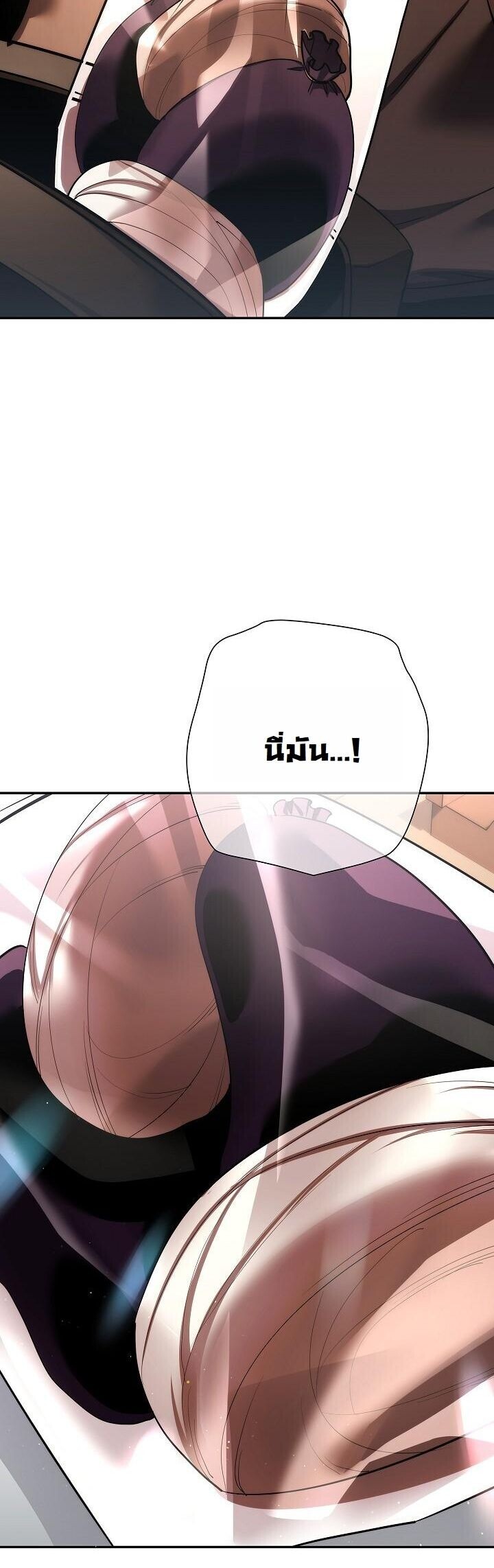 Read The Sword God from a Ruined World TH Manga Online