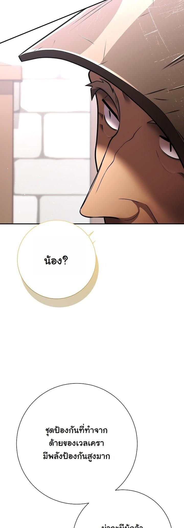 Read The Sword God from a Ruined World TH Manga Online