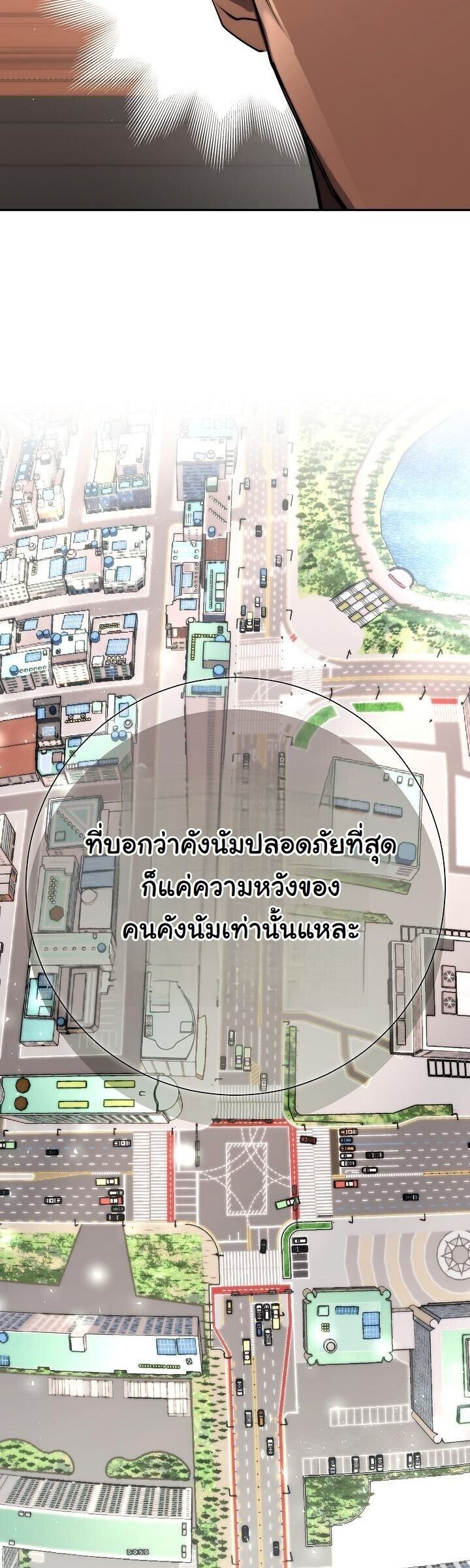 Read The Sword God from a Ruined World TH Manga Online