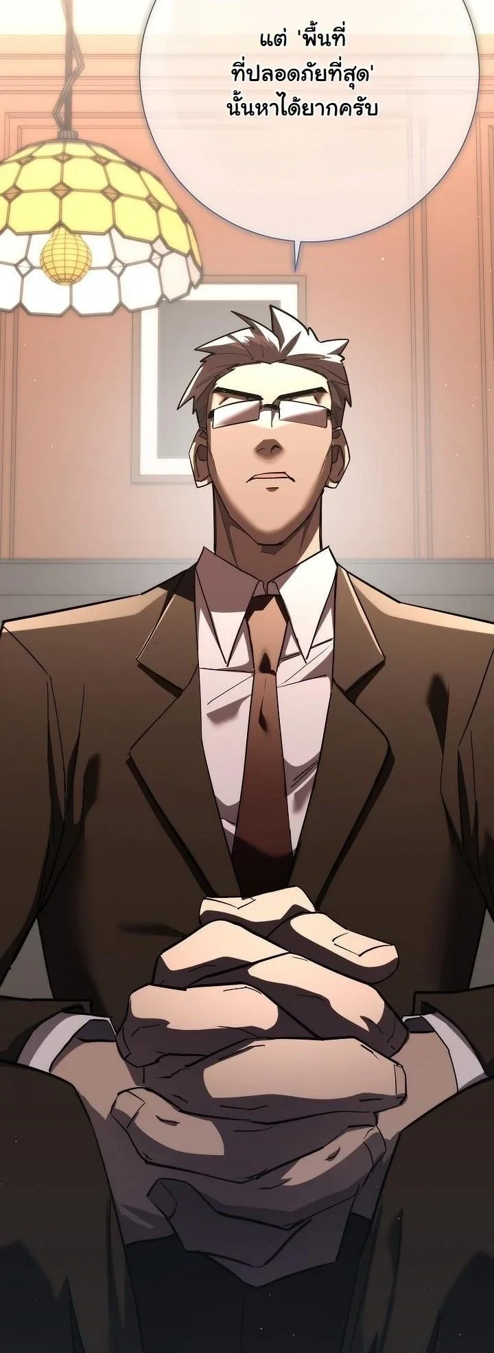 Read The Sword God from a Ruined World TH Manga Online